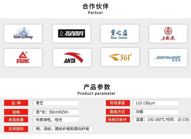 刻字膜熱轉印廠家