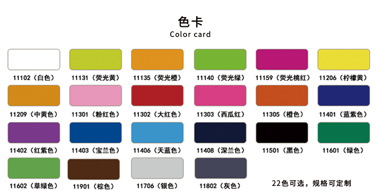 熱轉印刻字膜批發